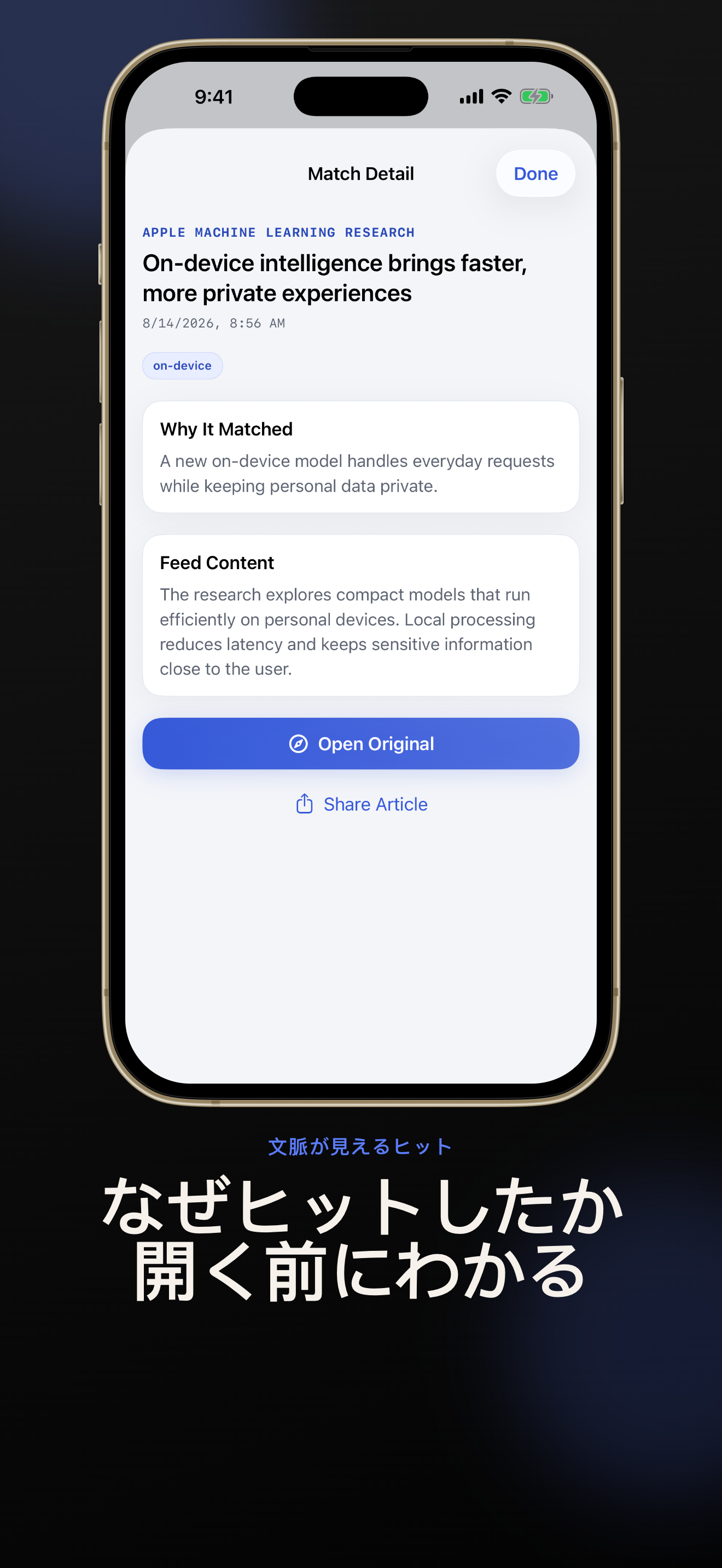 KeyFeed app screenshot 2