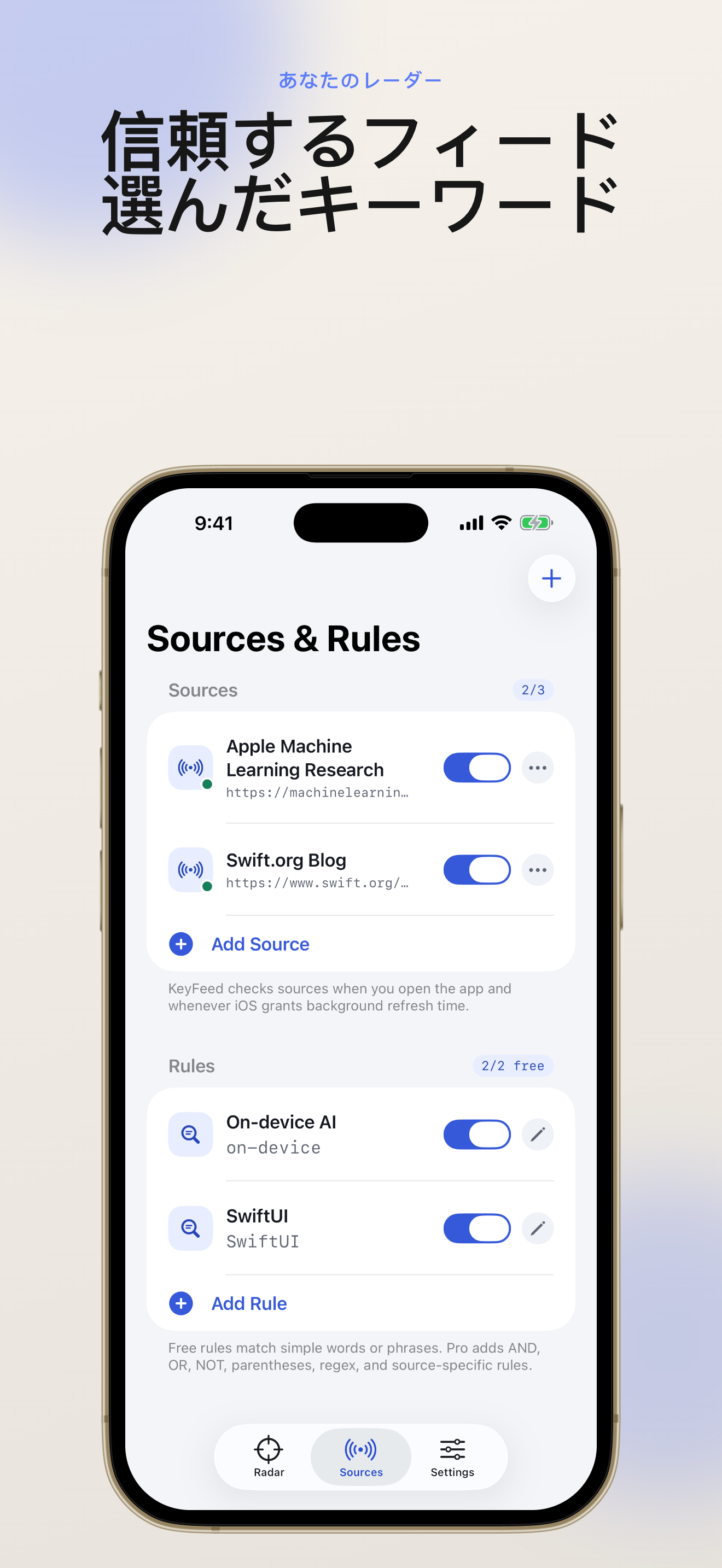 KeyFeed app screenshot 3