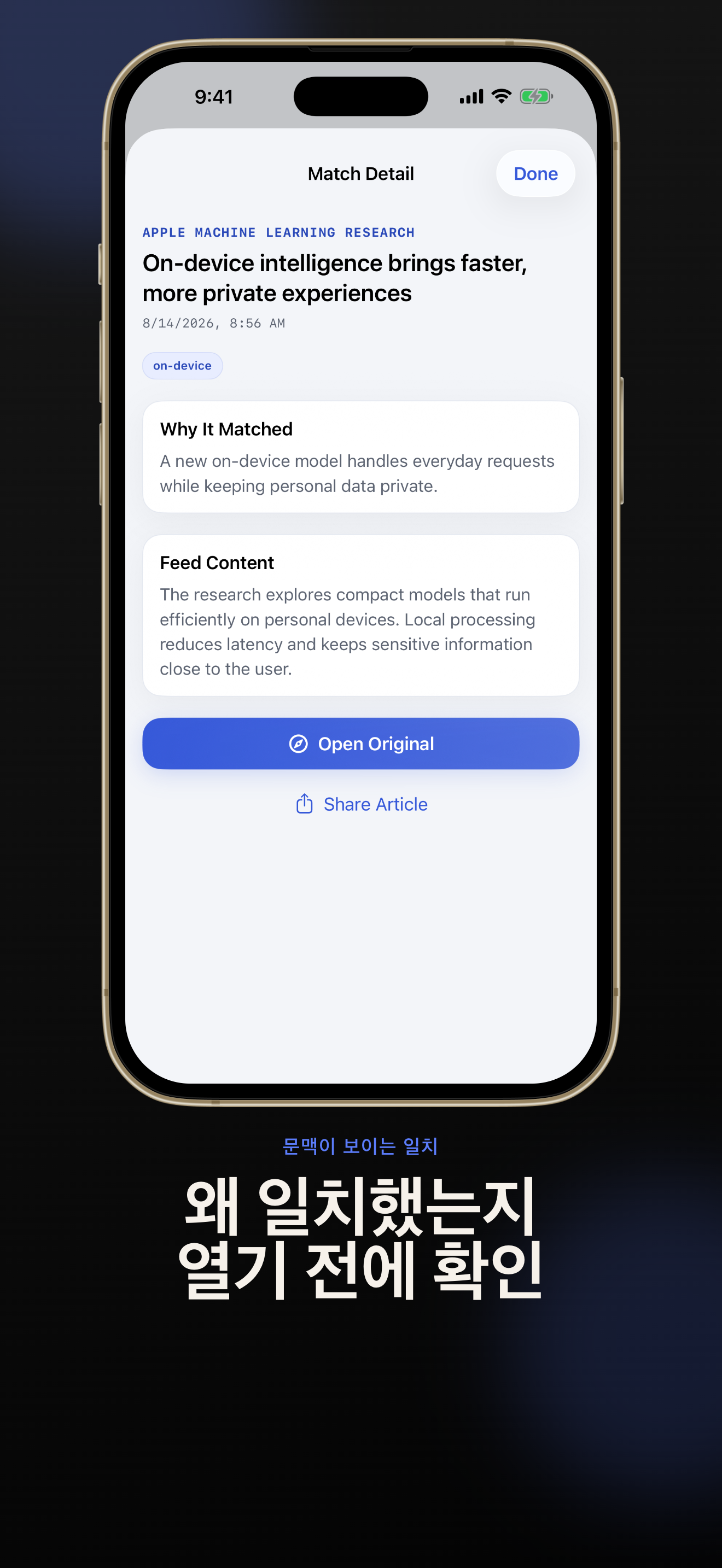 KeyFeed app screenshot 2