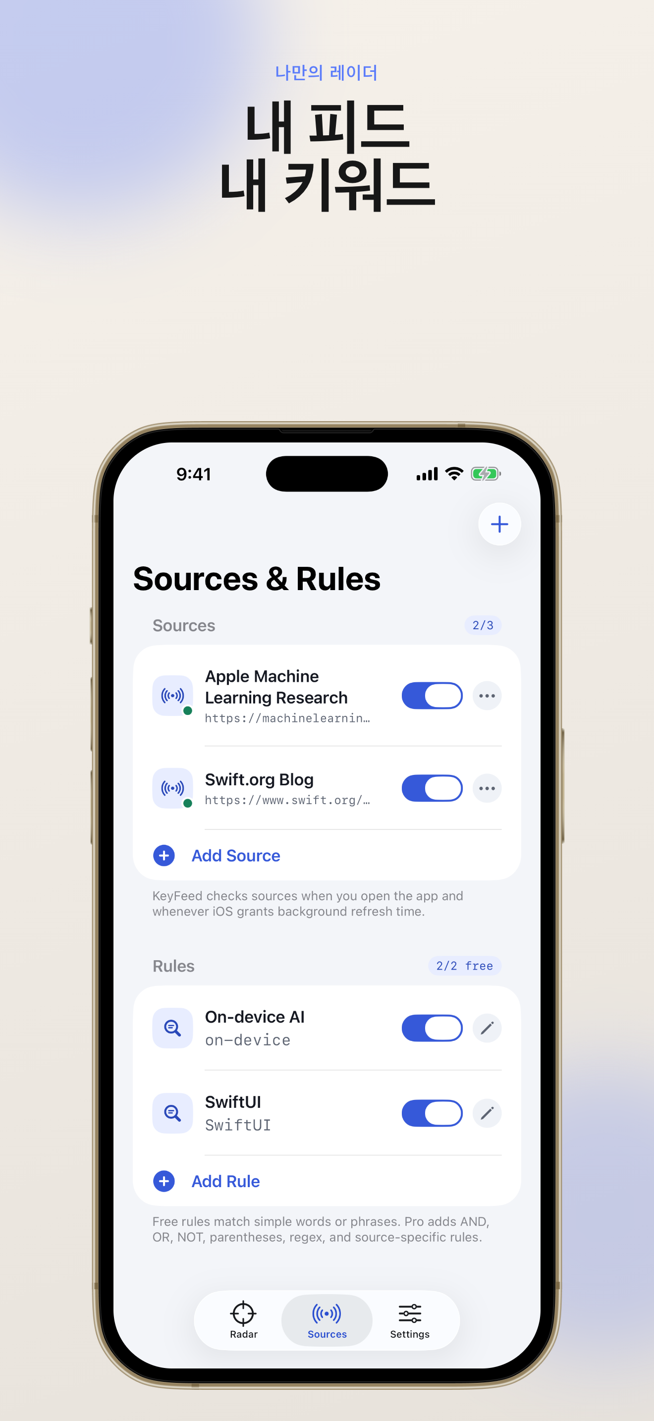 KeyFeed app screenshot 3