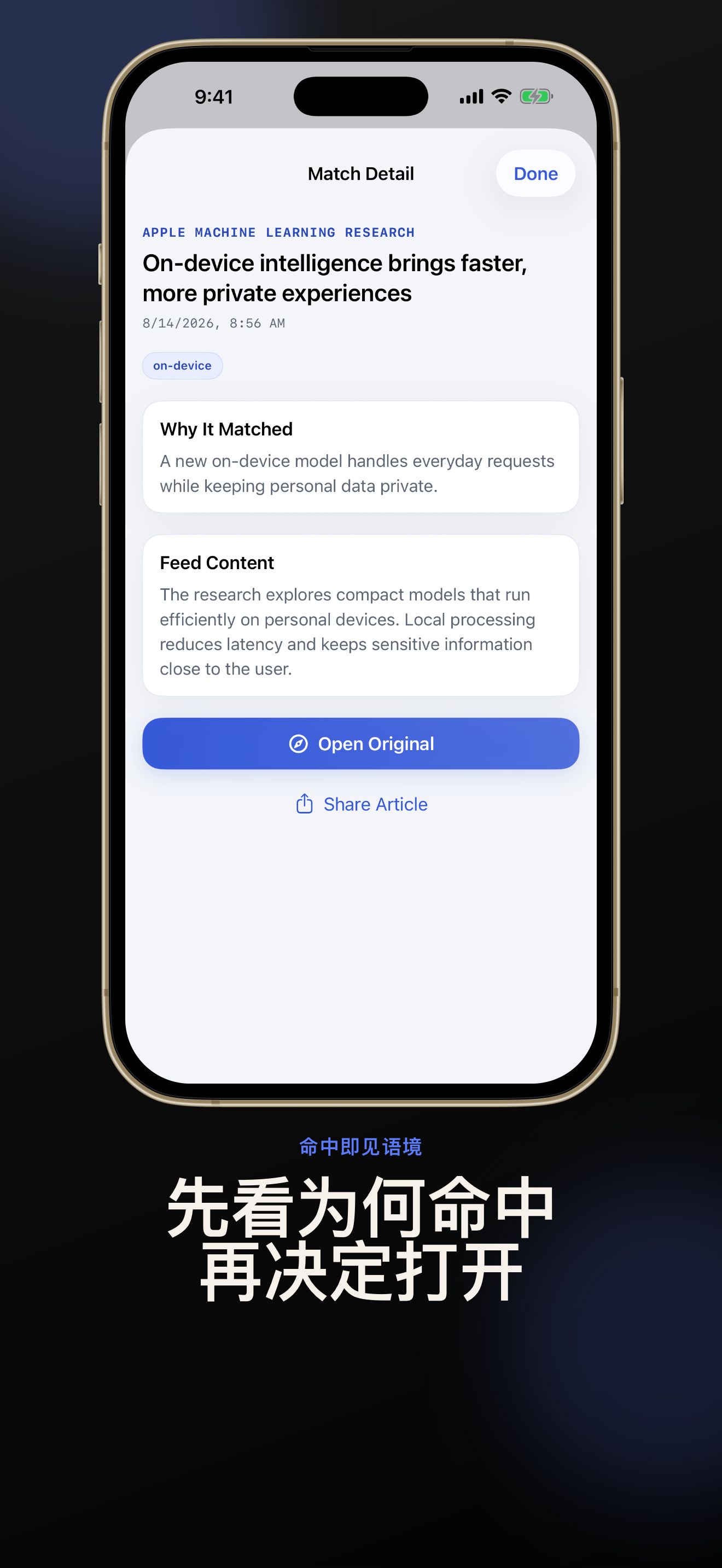 KeyFeed app screenshot 2