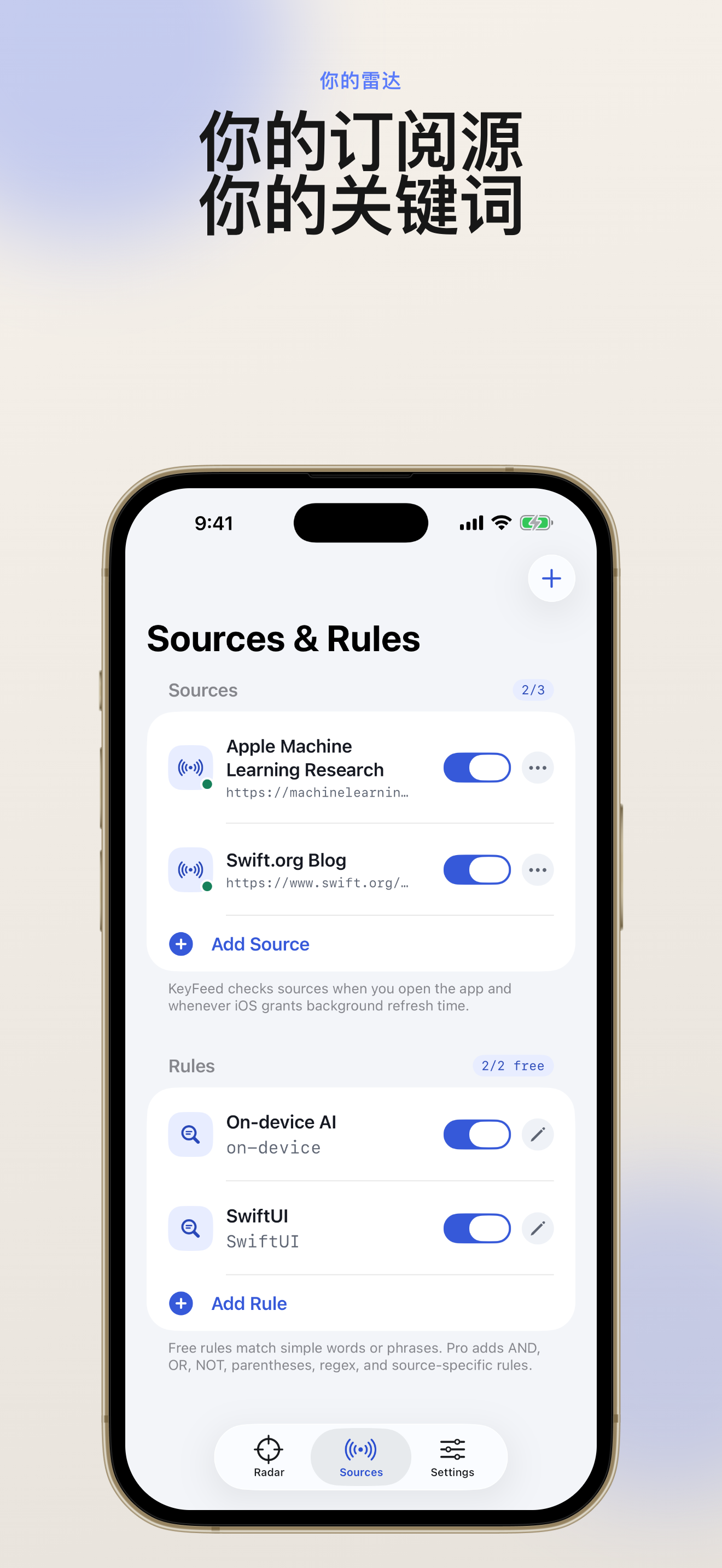 KeyFeed app screenshot 3