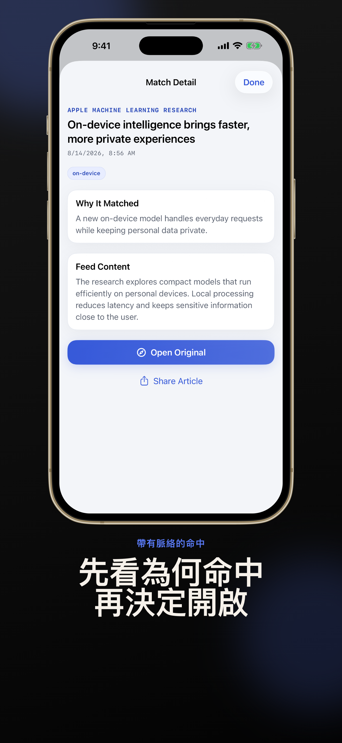 KeyFeed app screenshot 2