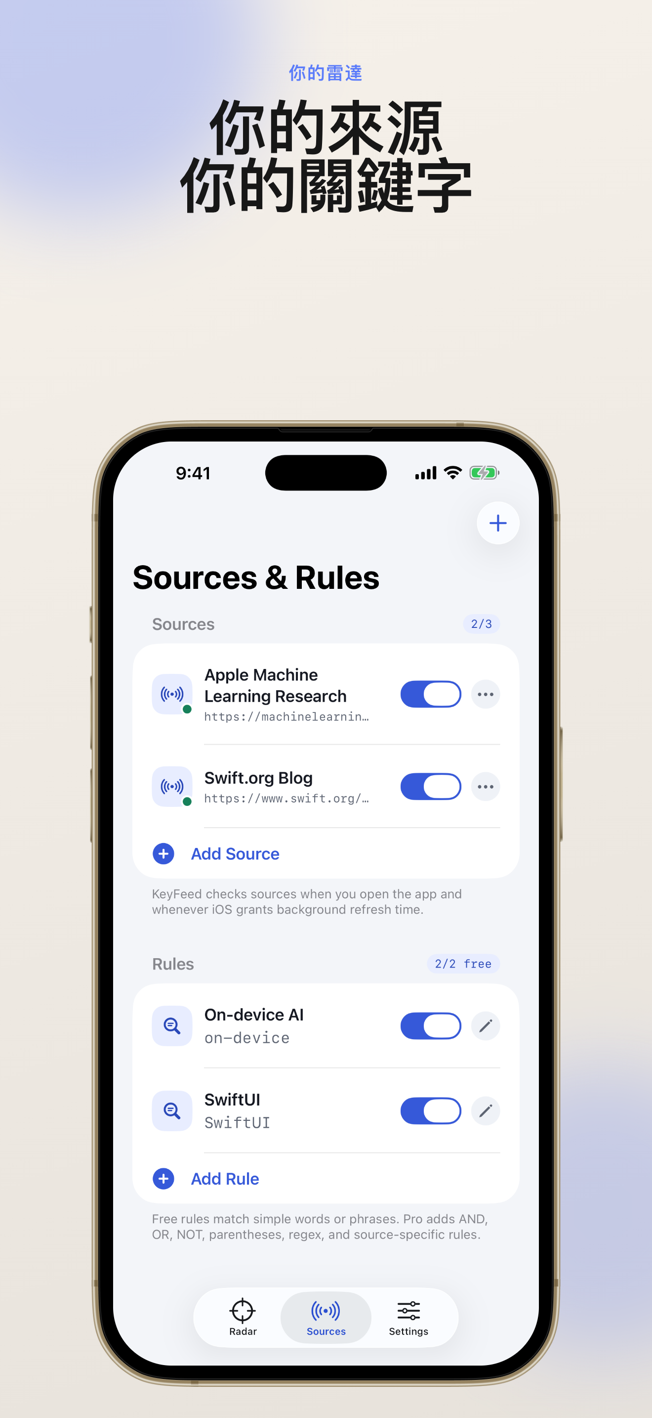 KeyFeed app screenshot 3